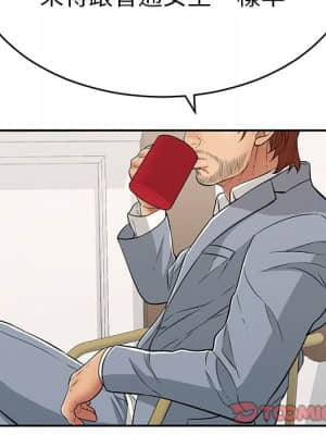 致命的妳 105-106話_105_138