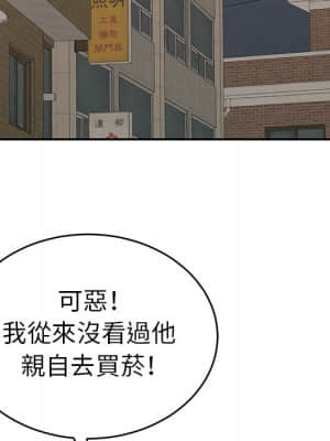 致命的妳 105-106話_105_154