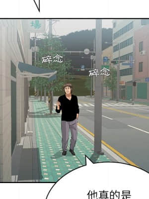 致命的妳 105-106話_105_155