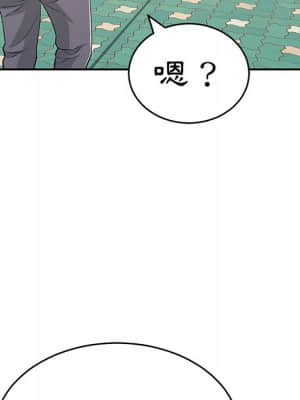 致命的妳 105-106話_105_158