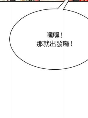 致命的妳 105-106話_105_162