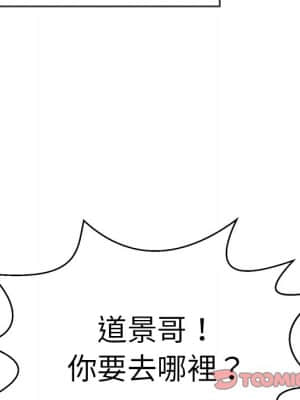致命的妳 105-106話_105_165