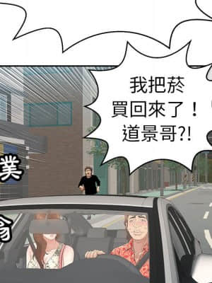 致命的妳 105-106話_105_166