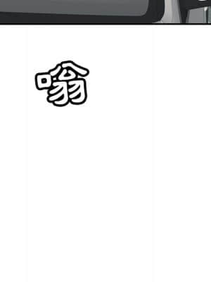 致命的妳 105-106話_105_167