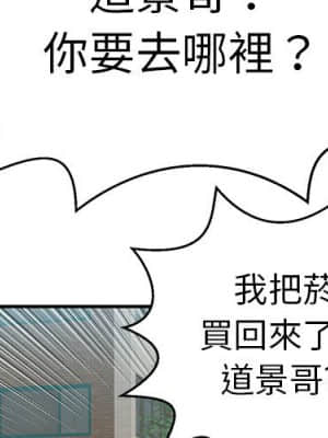 致命的妳 105-106話_106_004