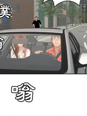 致命的妳 105-106話_106_005