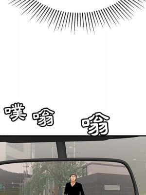 致命的妳 105-106話_106_011