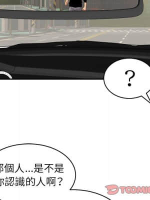 致命的妳 105-106話_106_012