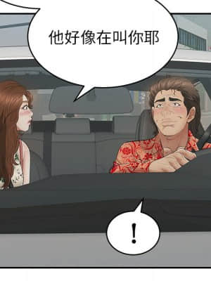 致命的妳 105-106話_106_013
