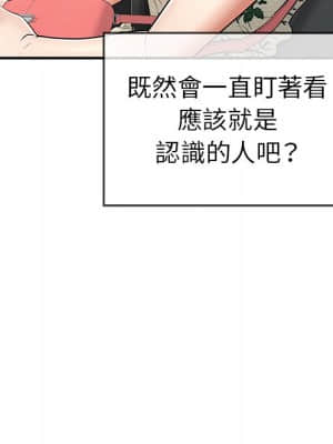致命的妳 105-106話_106_018