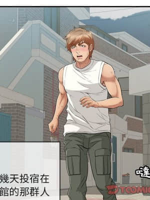 致命的妳 105-106話_106_021