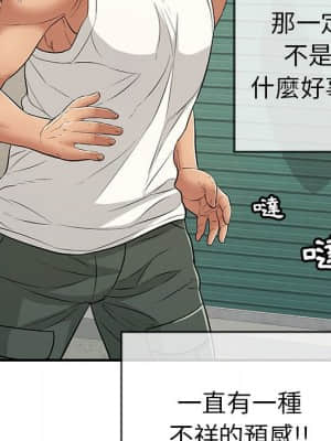 致命的妳 105-106話_106_026