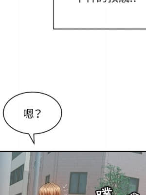 致命的妳 105-106話_106_027