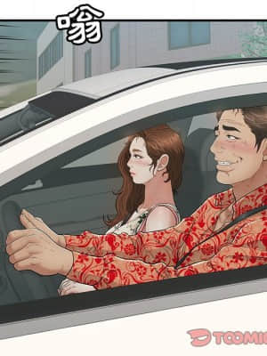 致命的妳 105-106話_106_030