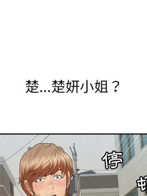 致命的妳 105-106話_106_033
