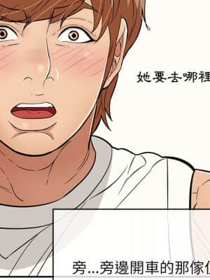 致命的妳 105-106話_106_038