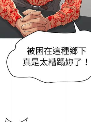 致命的妳 105-106話_106_041