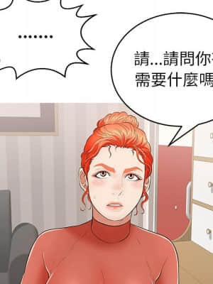 致命的妳 105-106話_106_042