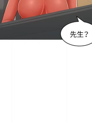 致命的妳 105-106話_106_043