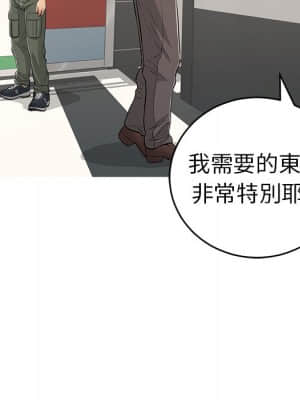 致命的妳 105-106話_106_045