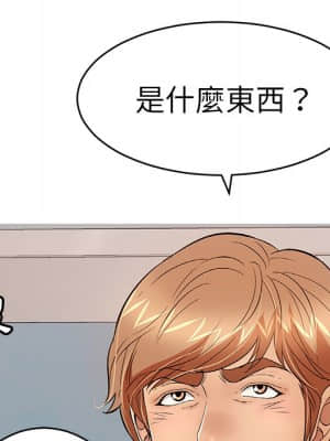 致命的妳 105-106話_106_046