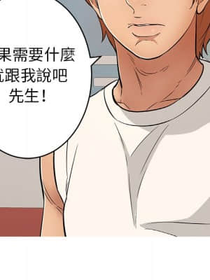 致命的妳 105-106話_106_047