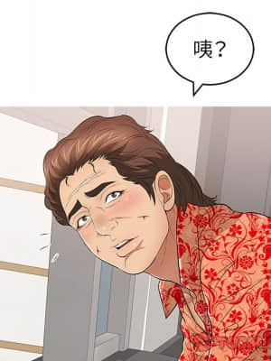 致命的妳 105-106話_106_048