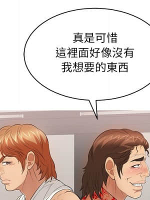 致命的妳 105-106話_106_050