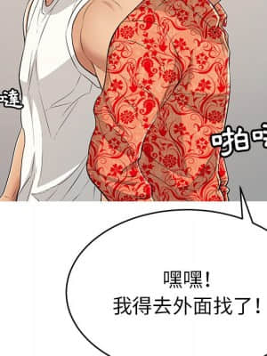 致命的妳 105-106話_106_051