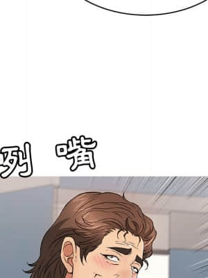 致命的妳 105-106話_106_052