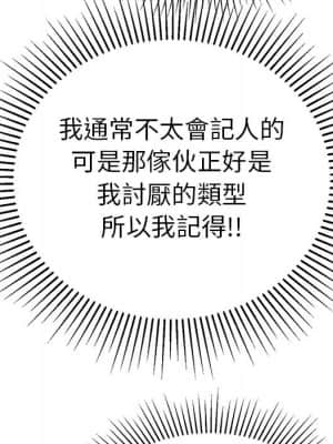 致命的妳 105-106話_106_054