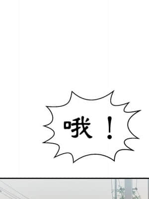 致命的妳 105-106話_106_059