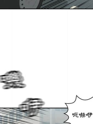 致命的妳 105-106話_106_063