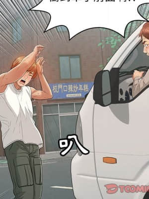 致命的妳 105-106話_106_066
