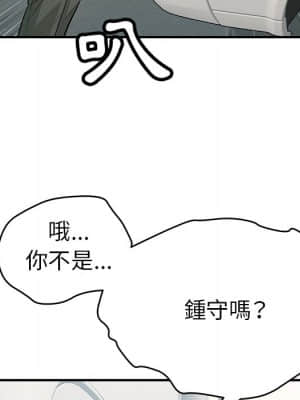 致命的妳 105-106話_106_067