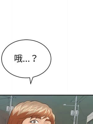 致命的妳 105-106話_106_069