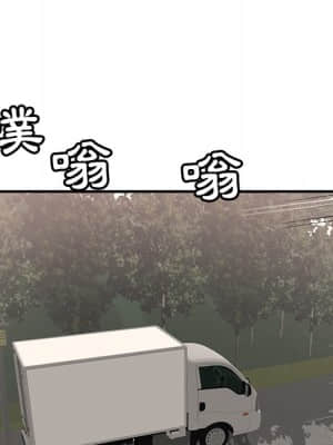 致命的妳 105-106話_106_073