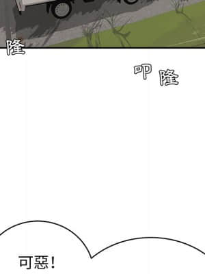 致命的妳 105-106話_106_074
