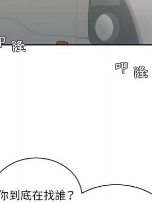 致命的妳 105-106話_106_076