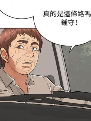 致命的妳 105-106話_106_077