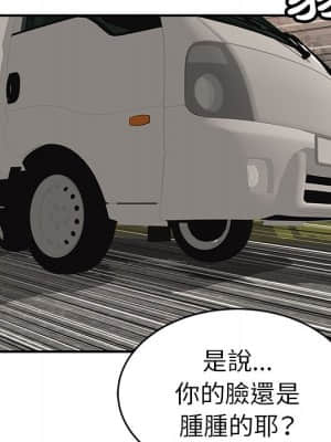 致命的妳 105-106話_106_081
