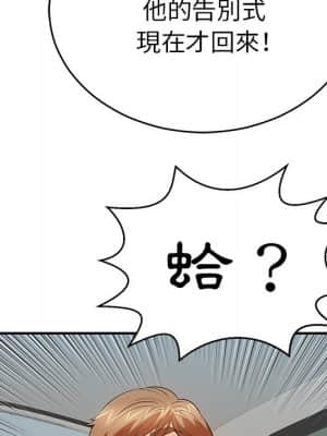 致命的妳 105-106話_106_088