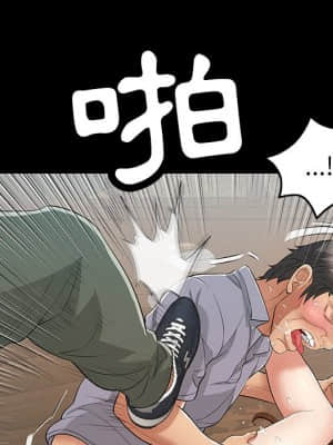致命的妳 105-106話_106_096