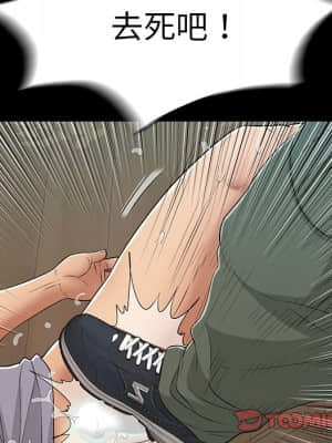 致命的妳 105-106話_106_102