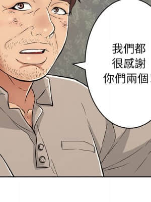 致命的妳 105-106話_106_114