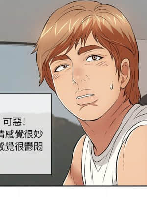 致命的妳 105-106話_106_116