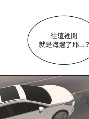 致命的妳 105-106話_106_124