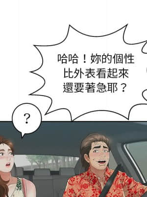 致命的妳 105-106話_106_126