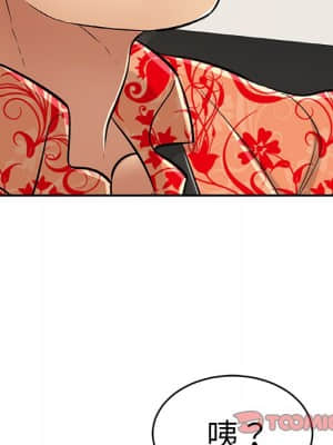 致命的妳 105-106話_106_129