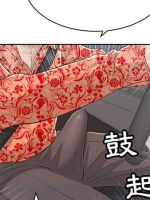 致命的妳 105-106話_106_132